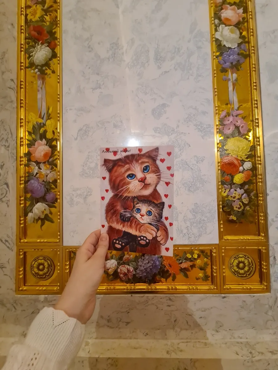 Открытка подарок маме "Мама кошка" - изображение 4