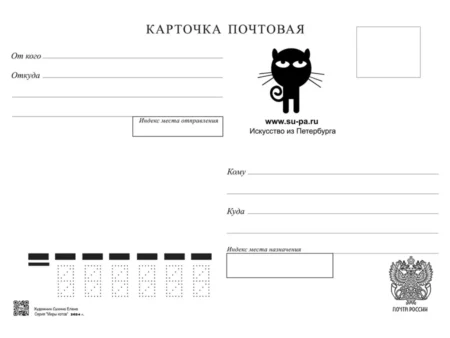 Открытка  "Ретро натюрморт с огурчиком" - изображение 2