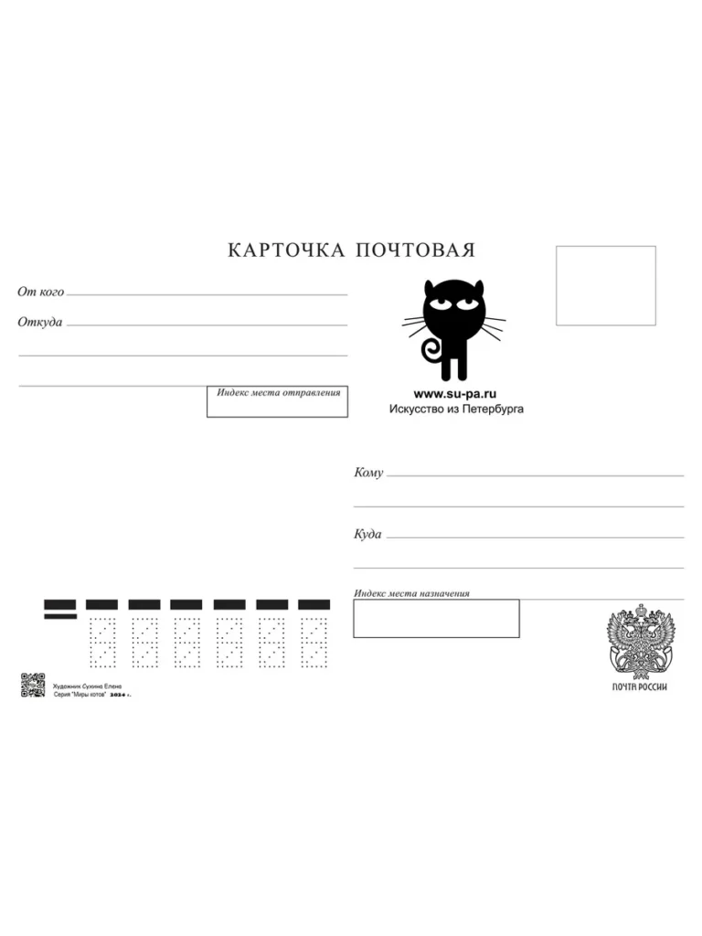Открытка "Ретро натюрморт с огурчиком"