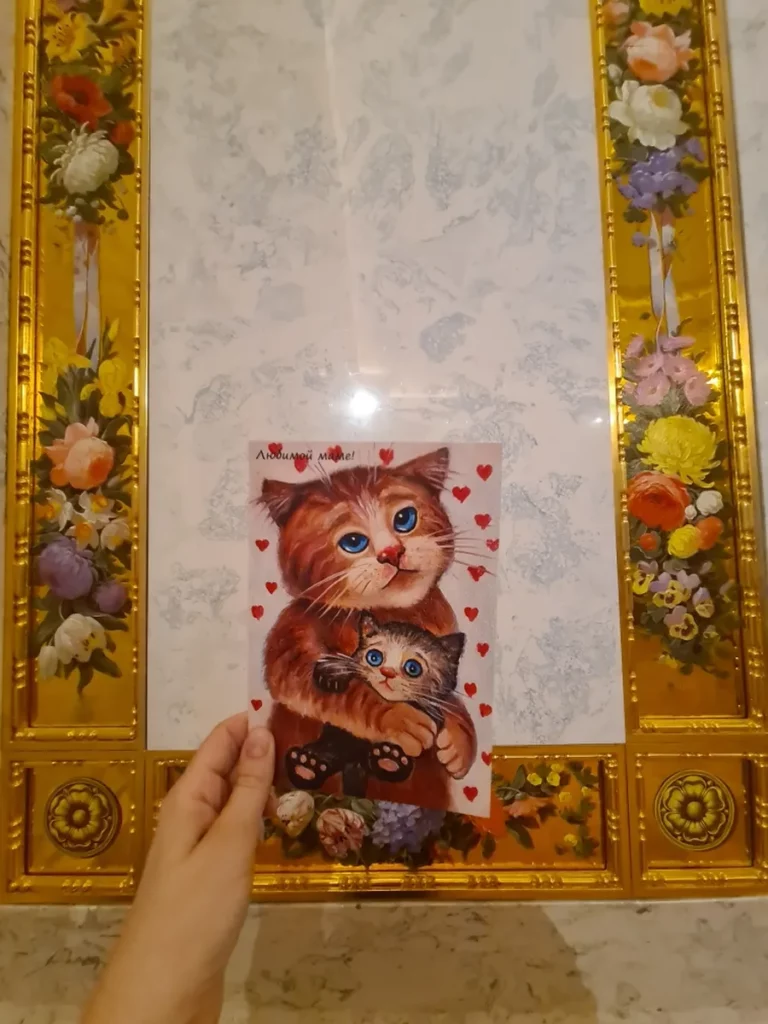 Открытка подарок маме "Мама кошка"