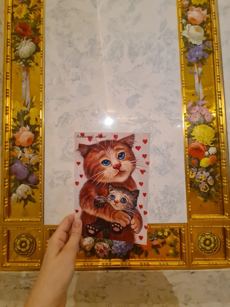 Открытка подарок маме "Мама кошка" - изображение 5
