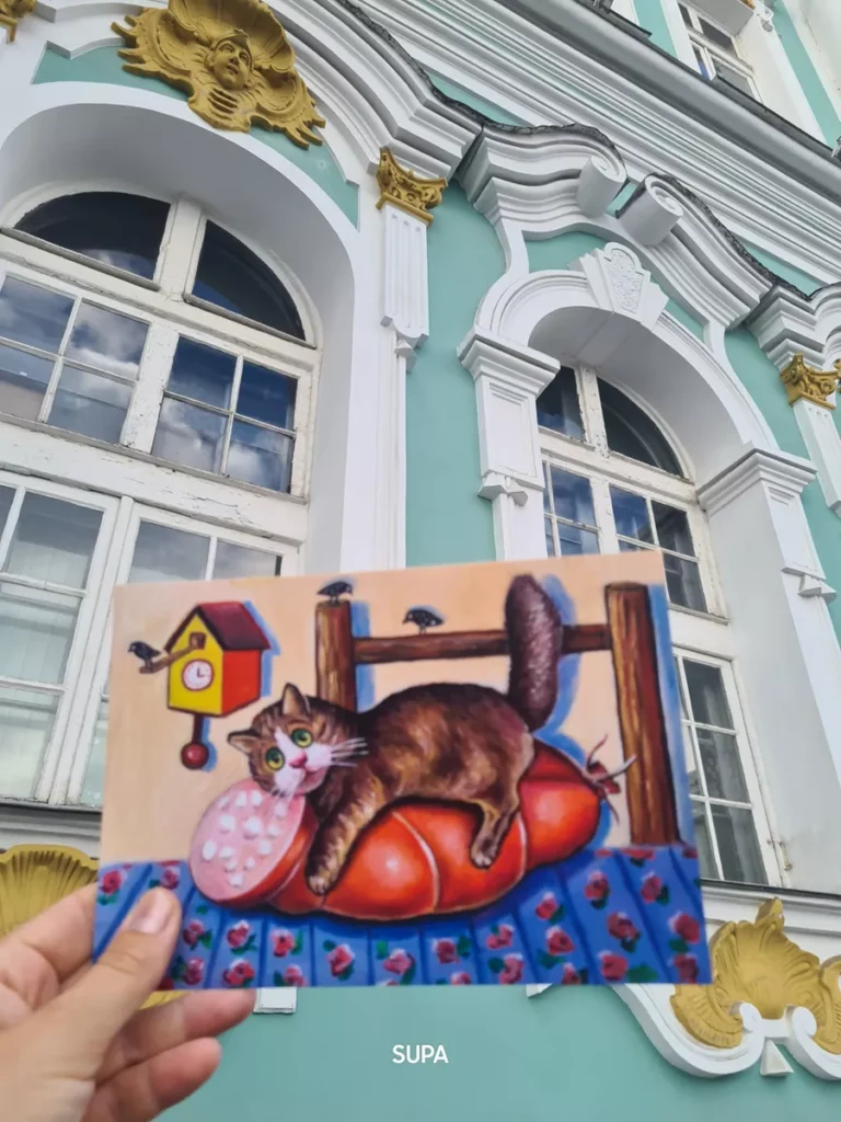 Открытка с котиками "Моя колбаска"