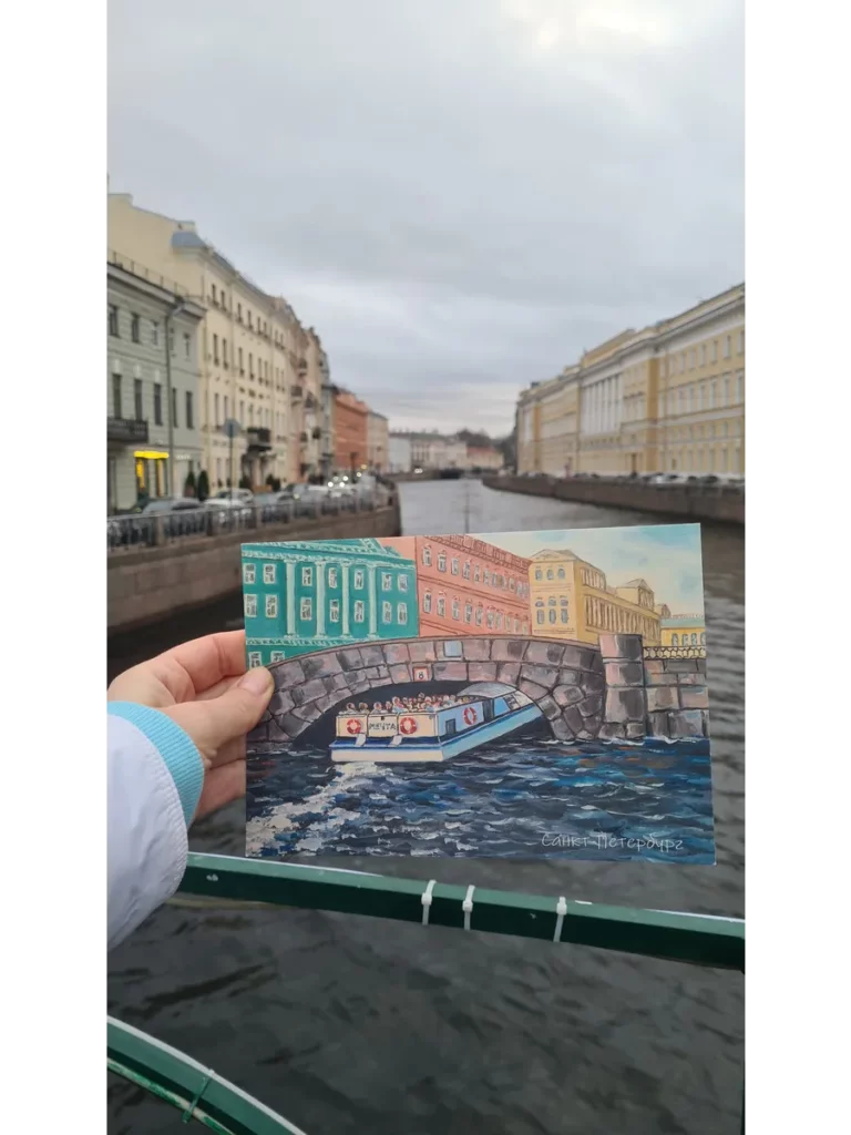 Открытка сувенир "Санкт-Петербург"