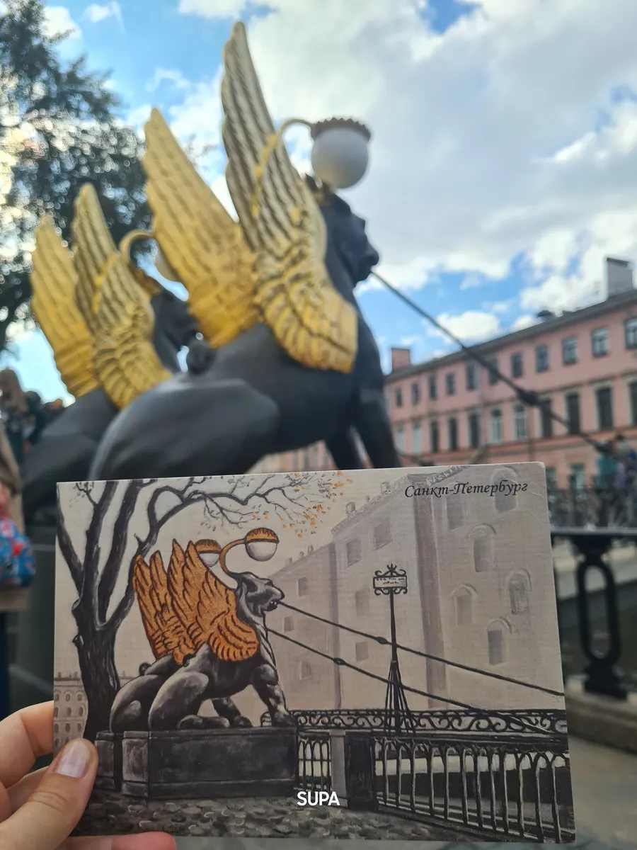 Открытка из Санкт-Петербурга "Банковский мост" - изображение 5