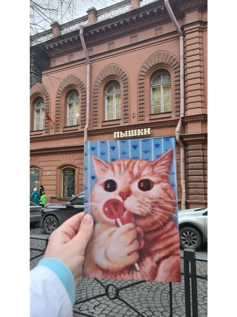 Открытка котики "Леденец и котик"