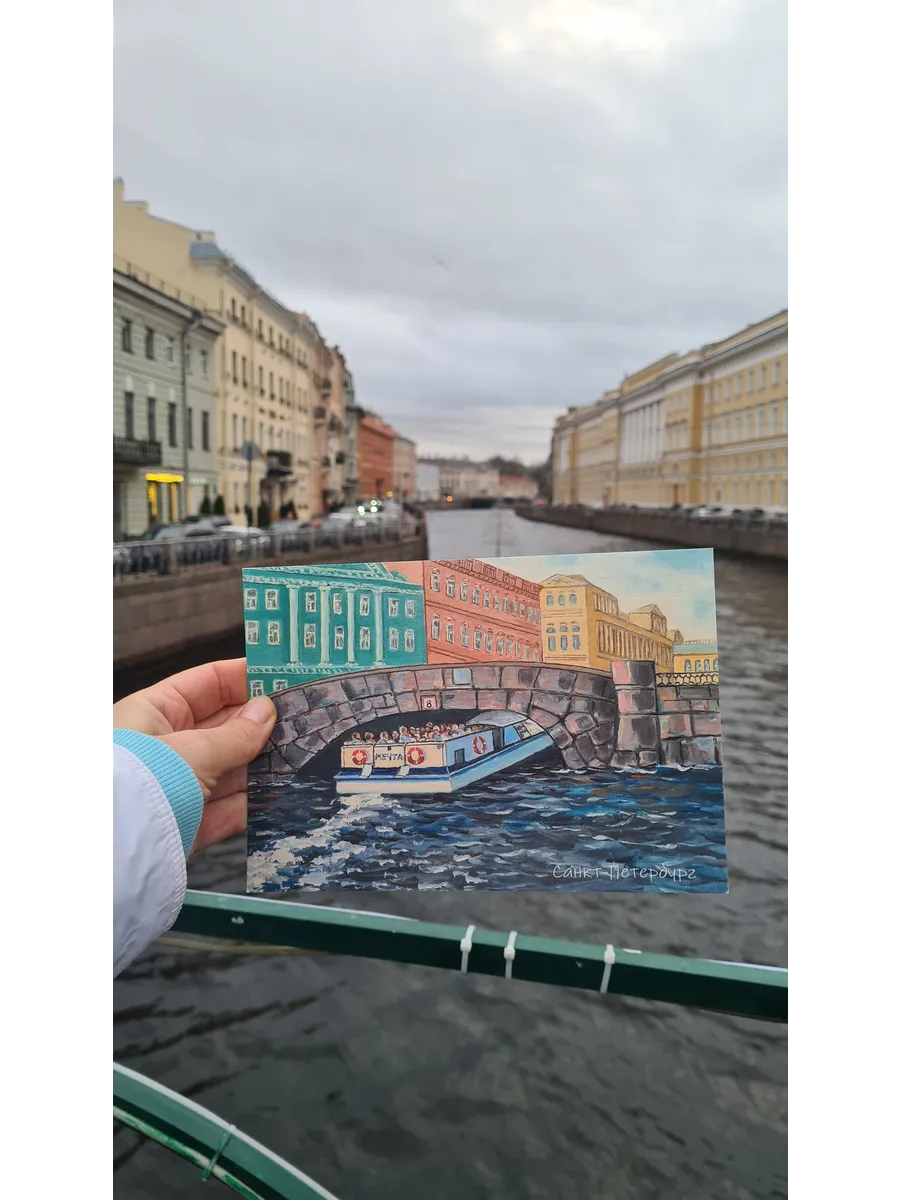 Открытка сувенир "Санкт-Петербург" - изображение 6