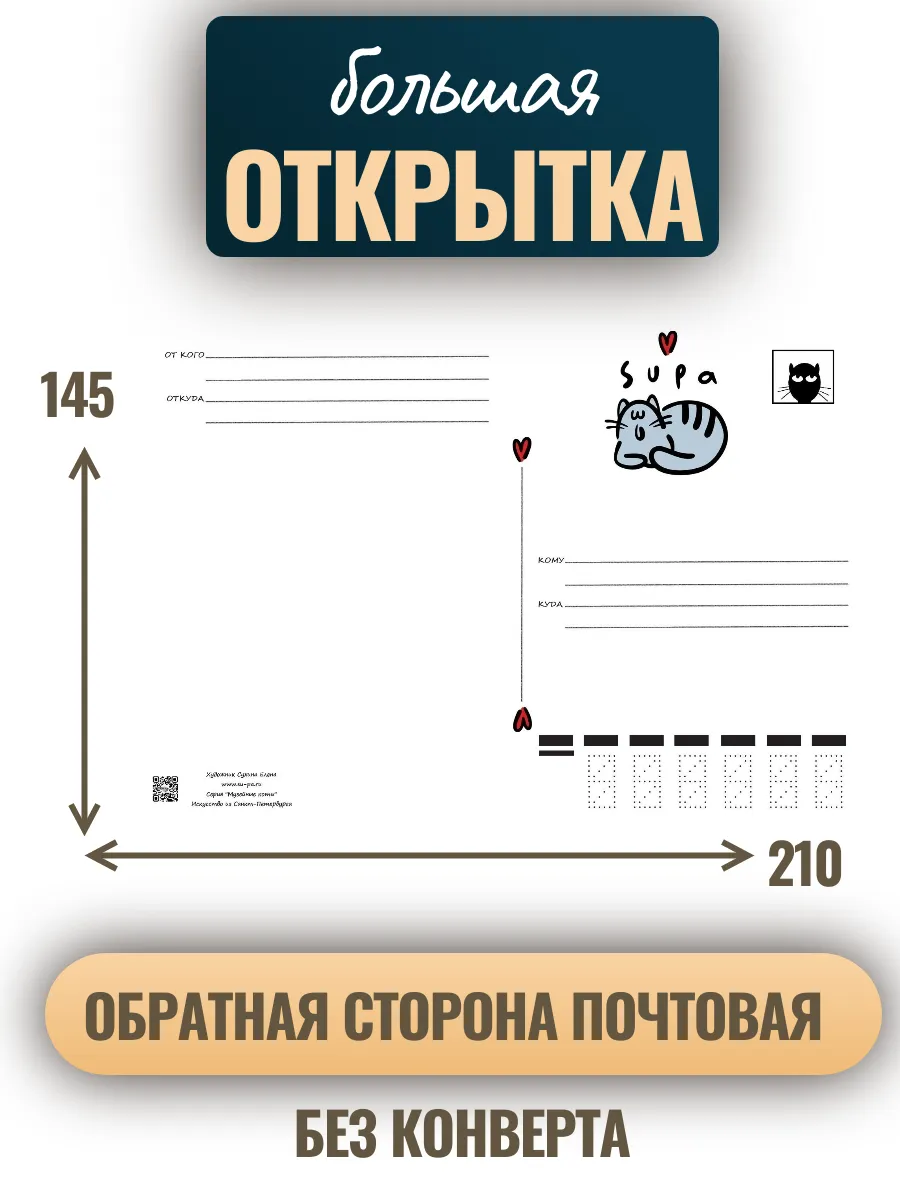 Открытка  "Ретро натюрморт с огурчиком" - изображение 3