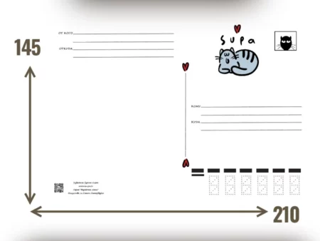 Открытка котики "Колбасный король" - изображение 3