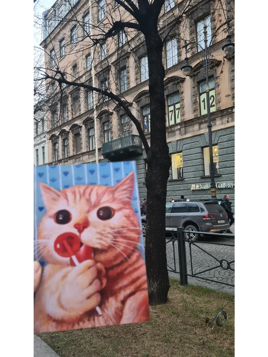 Открытка котики "Леденец и котик" - изображение 7
