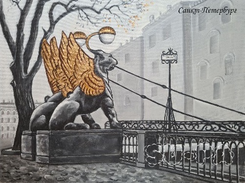 Открытка из Санкт-Петербурга "Банковский мост"