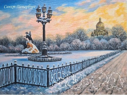 Открытка сувенир из Санкт-Петербурга "Медный Всадник"